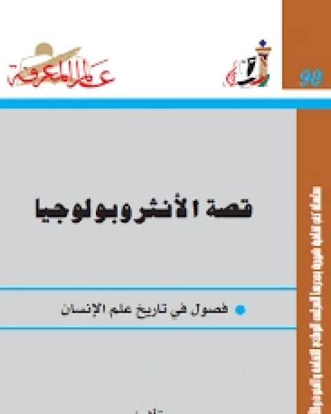 كتاب قضايا إسلامية معاصرة لـ رمضان عصفور