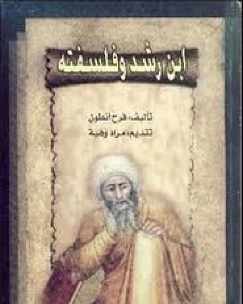كتاب خطوات على درب الفلاح لـ خالد بن مصطفى سالم أبو صالح