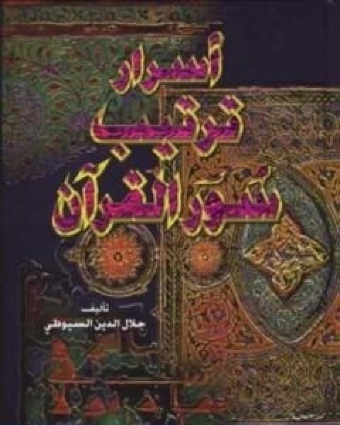 كتاب انترنتيون سعوديون لـ عبد الله المغلوث