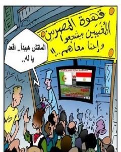 مصر والجزائر.. أربعة - صفر