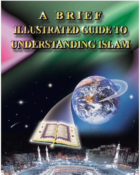 كتاب لمن يريد دعوة شخص أجنبي للإسلام- دليل الإسلام و تعاليمه المبسطة الشاملة بالإنكليزي لـ مؤلف أجنبي