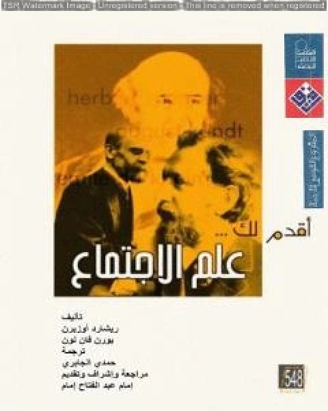 كتاب نقد لقصة ذبح الدجاج للقاص أحمد دسوقي - السيد حسن لـ احمد دسوقي مرسي