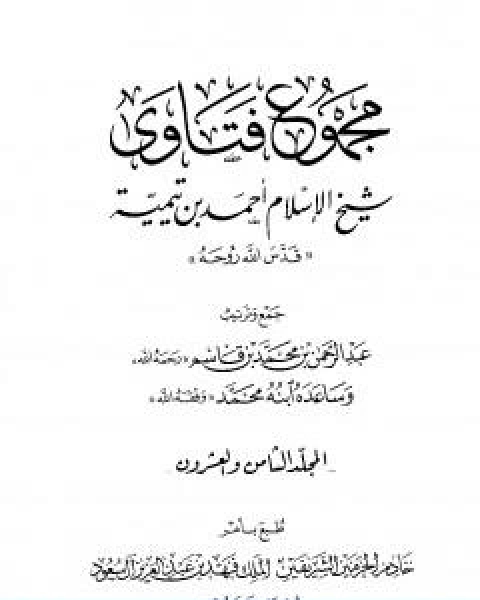كتاب ليل بلا قمر لـ احمد الخميسي