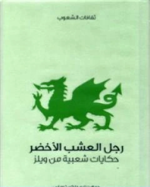 كتاب اعراب القران لـ جلال الدين ابو الفضل السيوطى