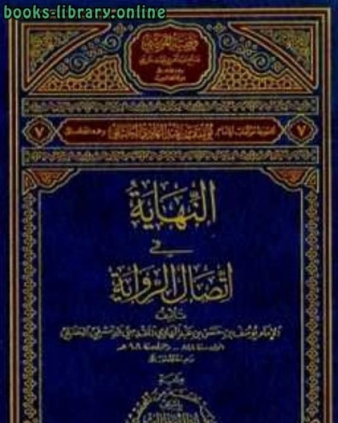 كتاب معارف الإنعام وفضل الشهور والأيام لـ يوسف بن عبد الهادي الصالحي ابن المبرد
